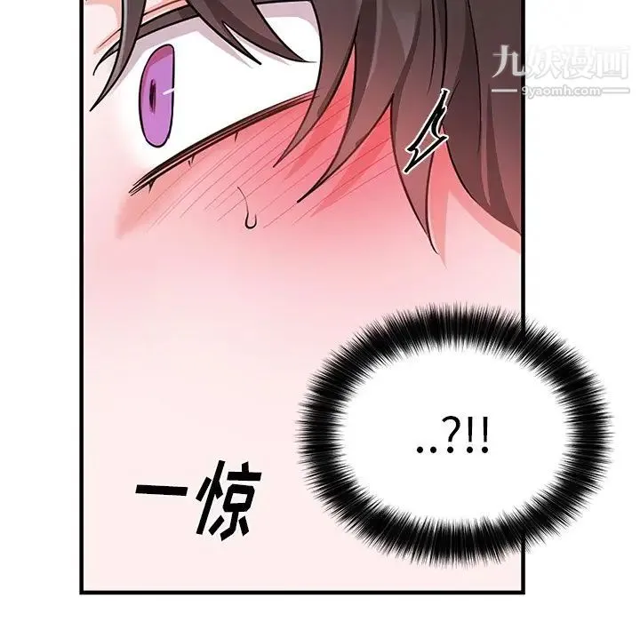 机器娃娃 - 第11话 - page 64