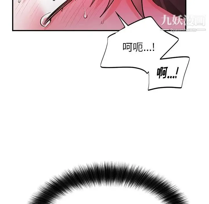 机器娃娃 - 第11话 - page 70