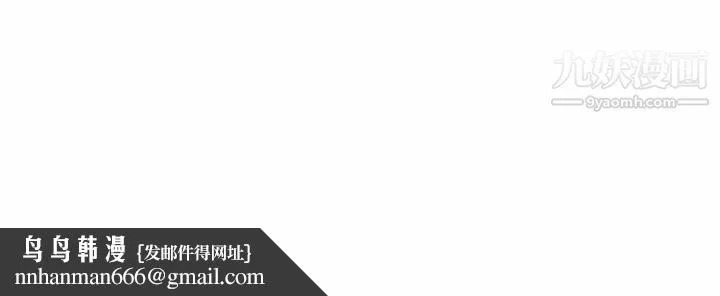 机器娃娃 - 第11话 - page 75