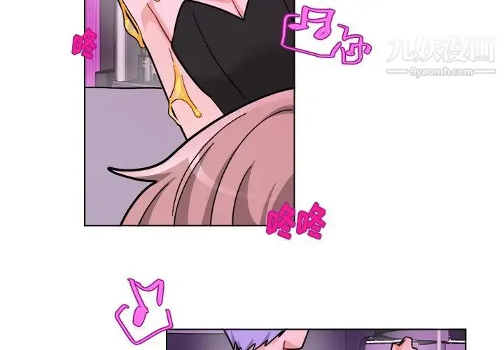 机器娃娃 - 第27话 - page 2