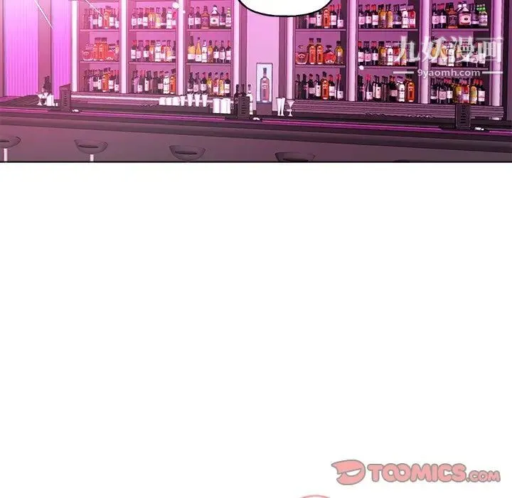 机器娃娃 - 第27话 - page 13