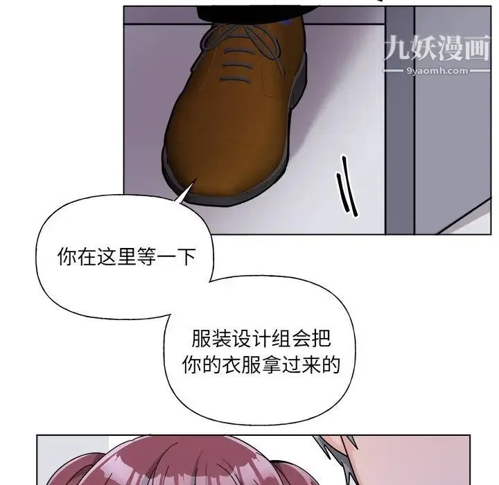 机器娃娃 - 第27话 - page 36