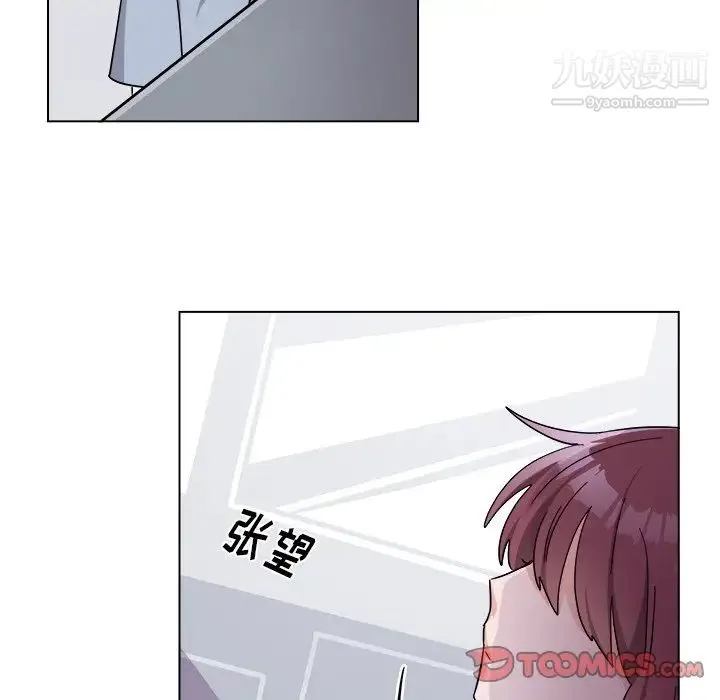 机器娃娃 - 第27话 - page 41