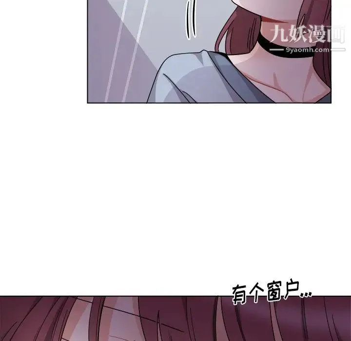 机器娃娃 - 第27话 - page 42
