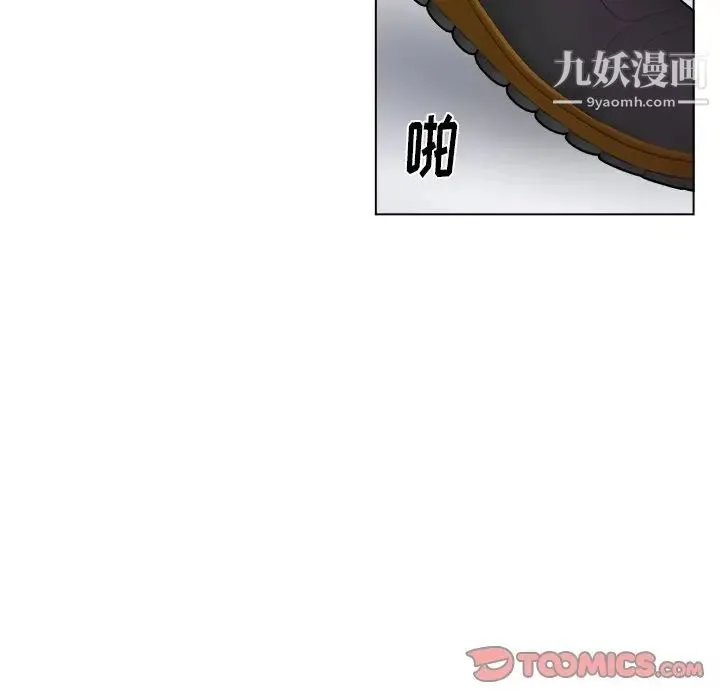 机器娃娃 - 第27话 - page 45
