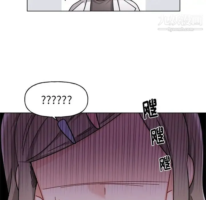 机器娃娃 - 第27话 - page 50