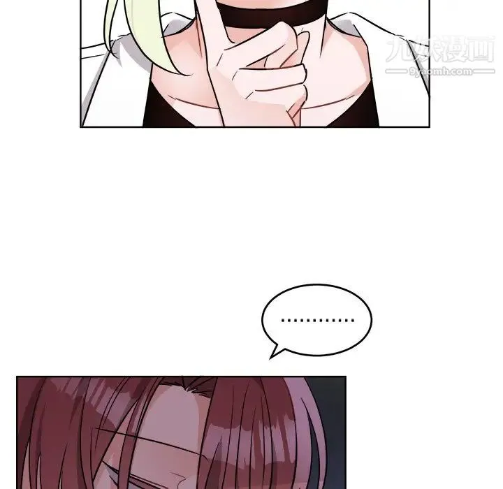 机器娃娃 - 第44话-最终话 - page 7