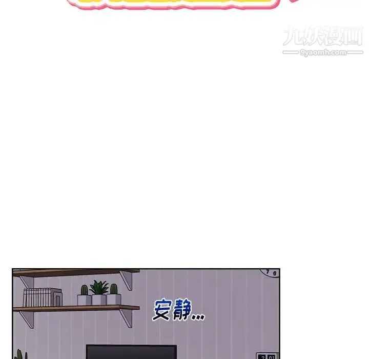 机器娃娃 - 第44话-最终话 - page 11