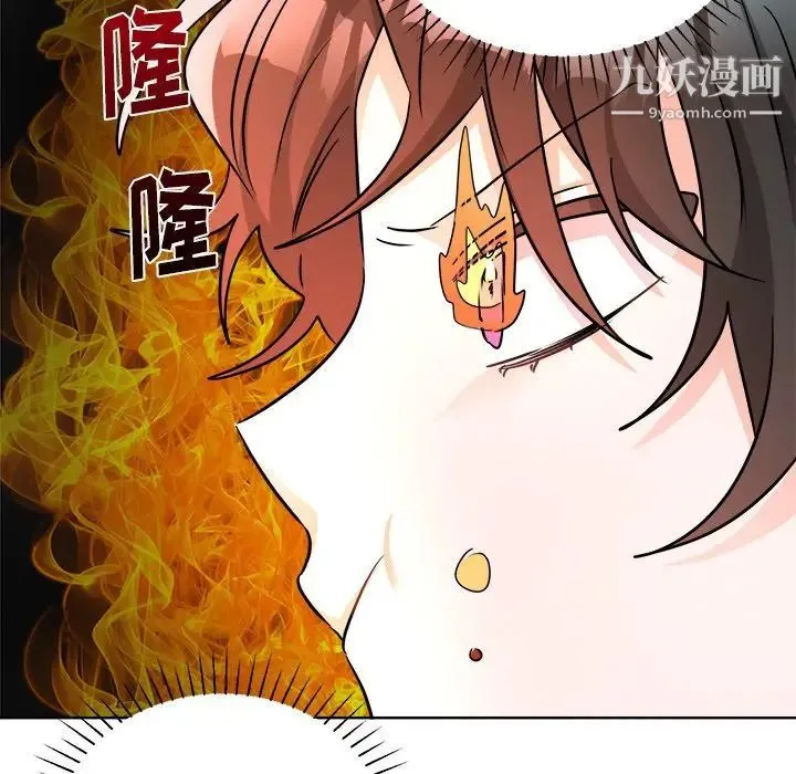 机器娃娃 - 第44话-最终话 - page 21
