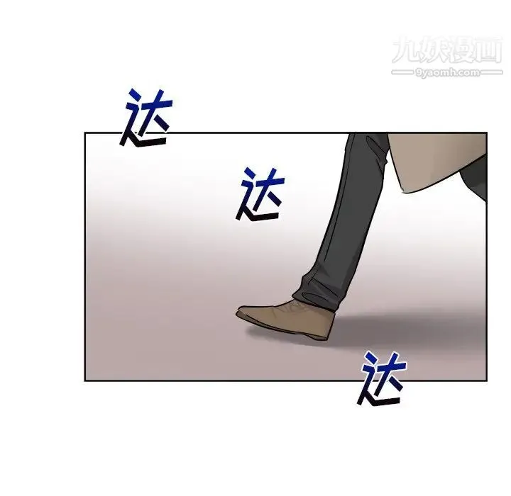 机器娃娃 - 第44话-最终话 - page 23
