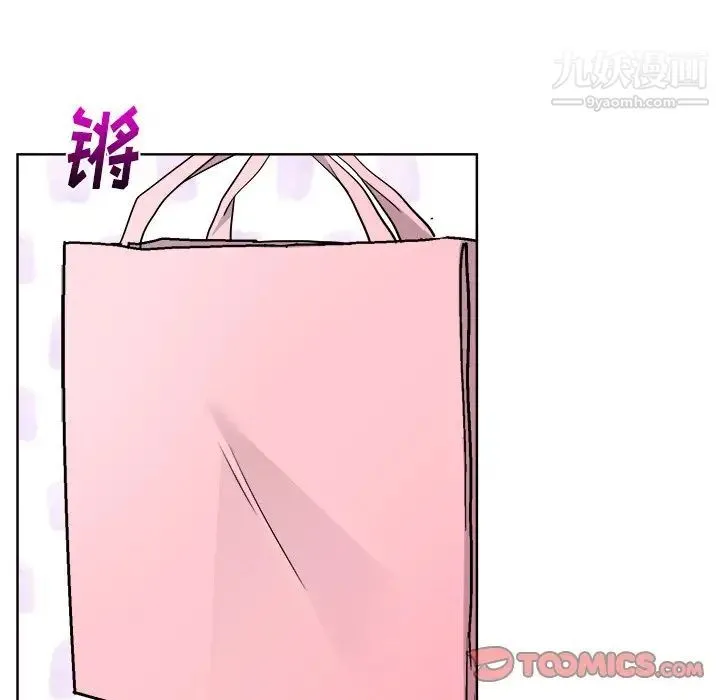 机器娃娃 - 第44话-最终话 - page 24