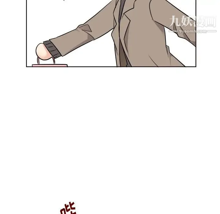 机器娃娃 - 第44话-最终话 - page 29