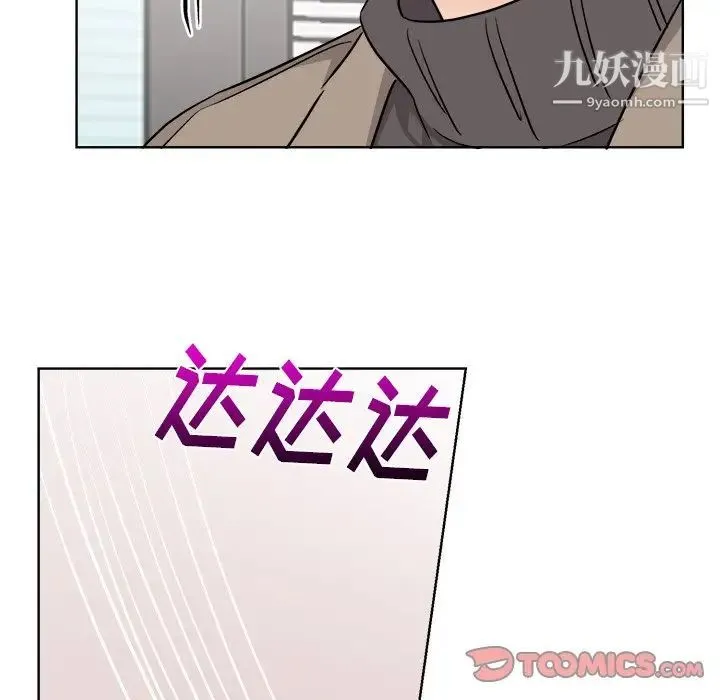 机器娃娃 - 第44话-最终话 - page 32