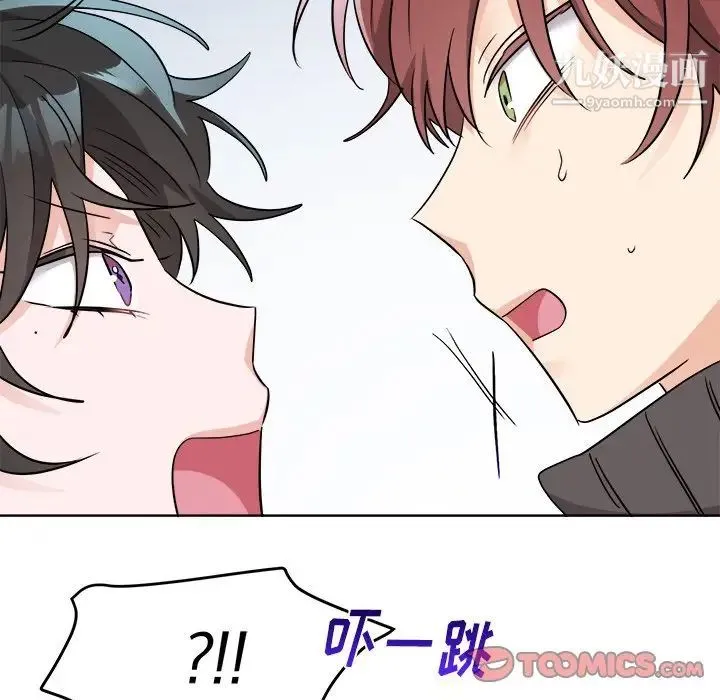 机器娃娃 - 第44话-最终话 - page 34