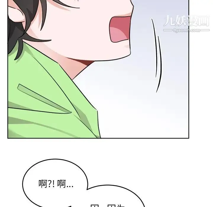 机器娃娃 - 第44话-最终话 - page 37
