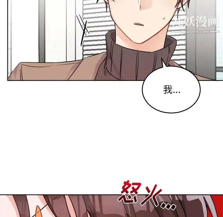 机器娃娃 - 第44话-最终话 - page 41