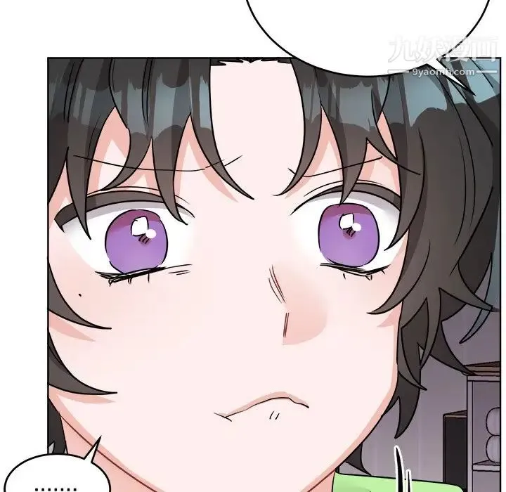 机器娃娃 - 第44话-最终话 - page 47