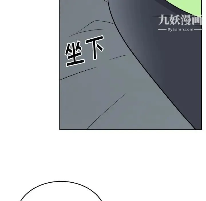 机器娃娃 - 第44话-最终话 - page 53