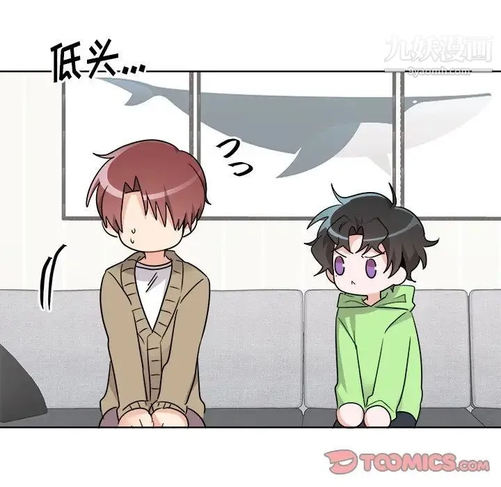 机器娃娃 - 第44话-最终话 - page 56