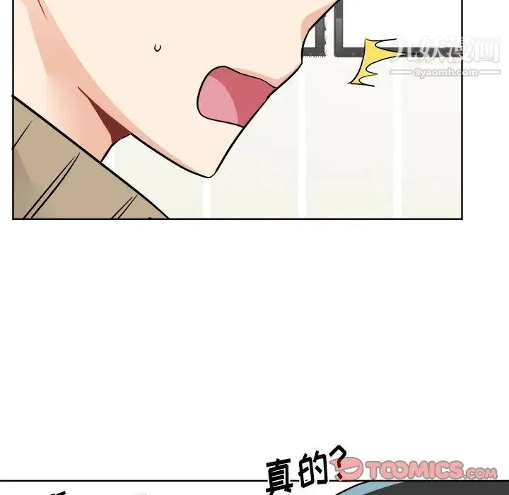 机器娃娃 - 第44话-最终话 - page 60