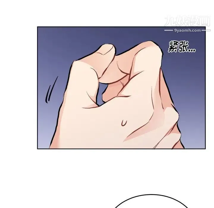 机器娃娃 - 第44话-最终话 - page 65