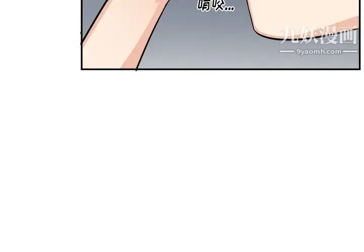 机器娃娃 - 第35话 - page 4
