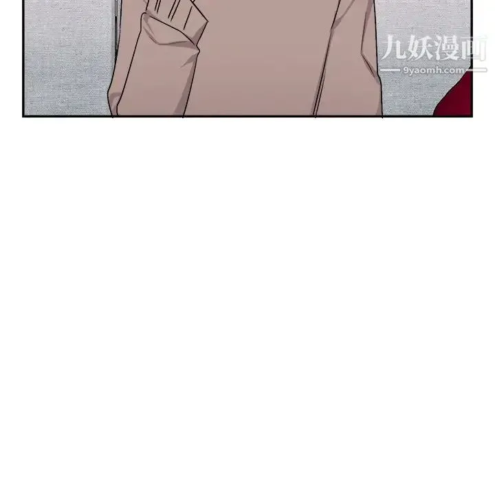 机器娃娃 - 第35话 - page 8