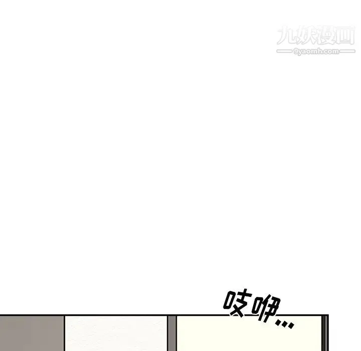 机器娃娃 - 第35话 - page 18
