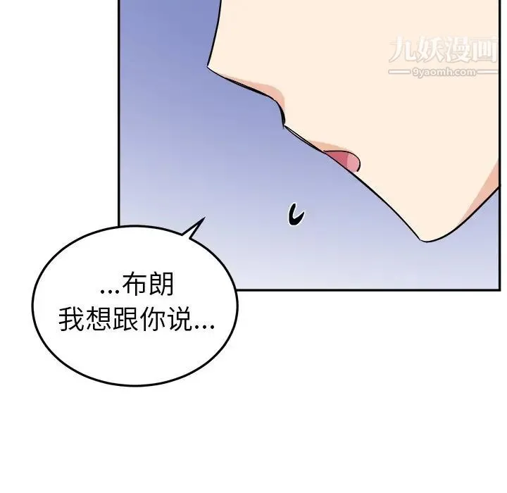 机器娃娃 - 第35话 - page 27