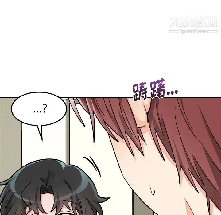 机器娃娃 - 第35话 - page 28