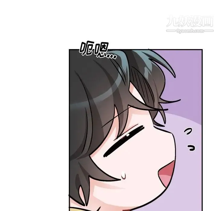 机器娃娃 - 第35话 - page 55