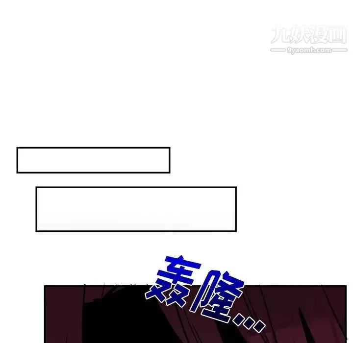 机器娃娃 - 第35话 - page 57