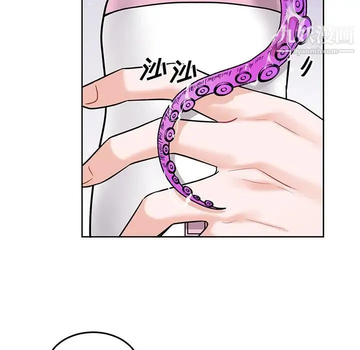 机器娃娃 - 第8话 - page 6