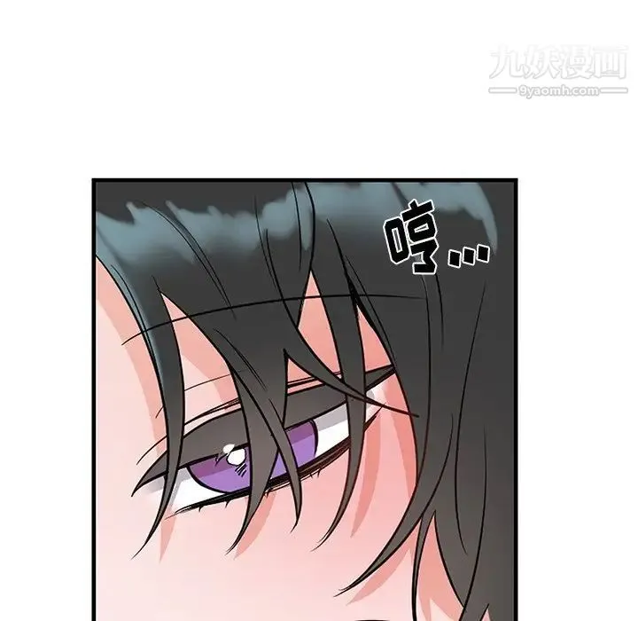 机器娃娃 - 第8话 - page 14