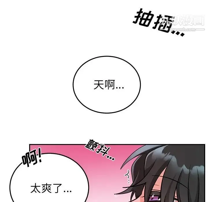 机器娃娃 - 第8话 - page 37