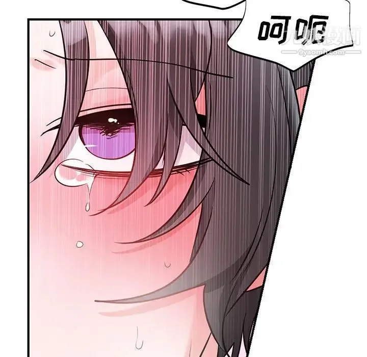 机器娃娃 - 第8话 - page 62