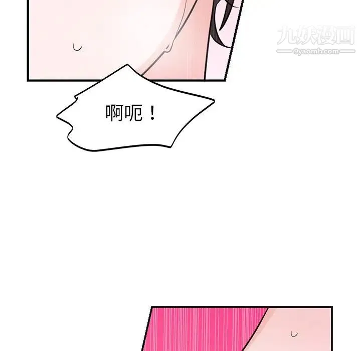 机器娃娃 - 第8话 - page 63