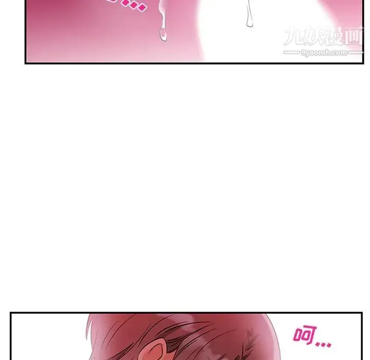 机器娃娃 - 第8话 - page 69