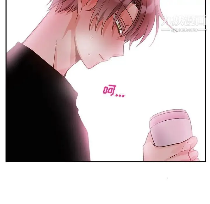 机器娃娃 - 第8话 - page 70
