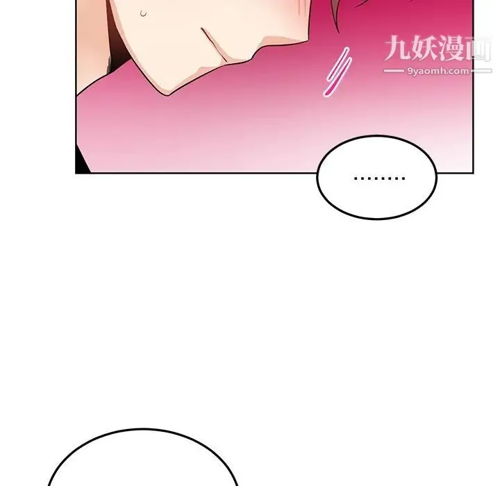 机器娃娃 - 第8话 - page 73
