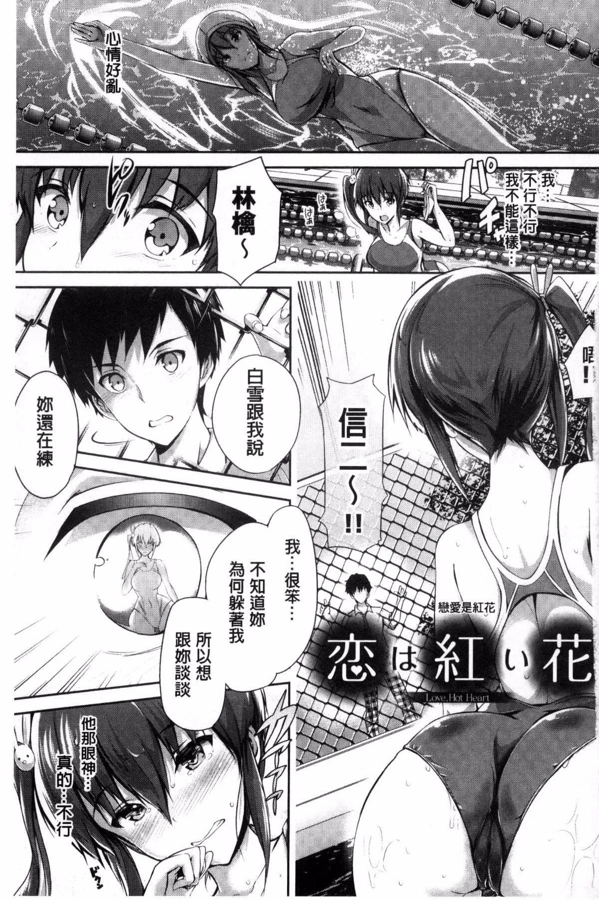 [丸和太郎]少女カラフル8P小册子[彩页替换] - [丸和太郎]少女カラフル+8P小册子[彩页替换] - page 5