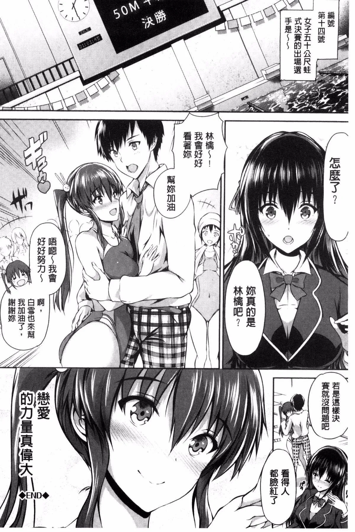 [丸和太郎]少女カラフル8P小册子[彩页替换] - [丸和太郎]少女カラフル+8P小册子[彩页替换] - page 28