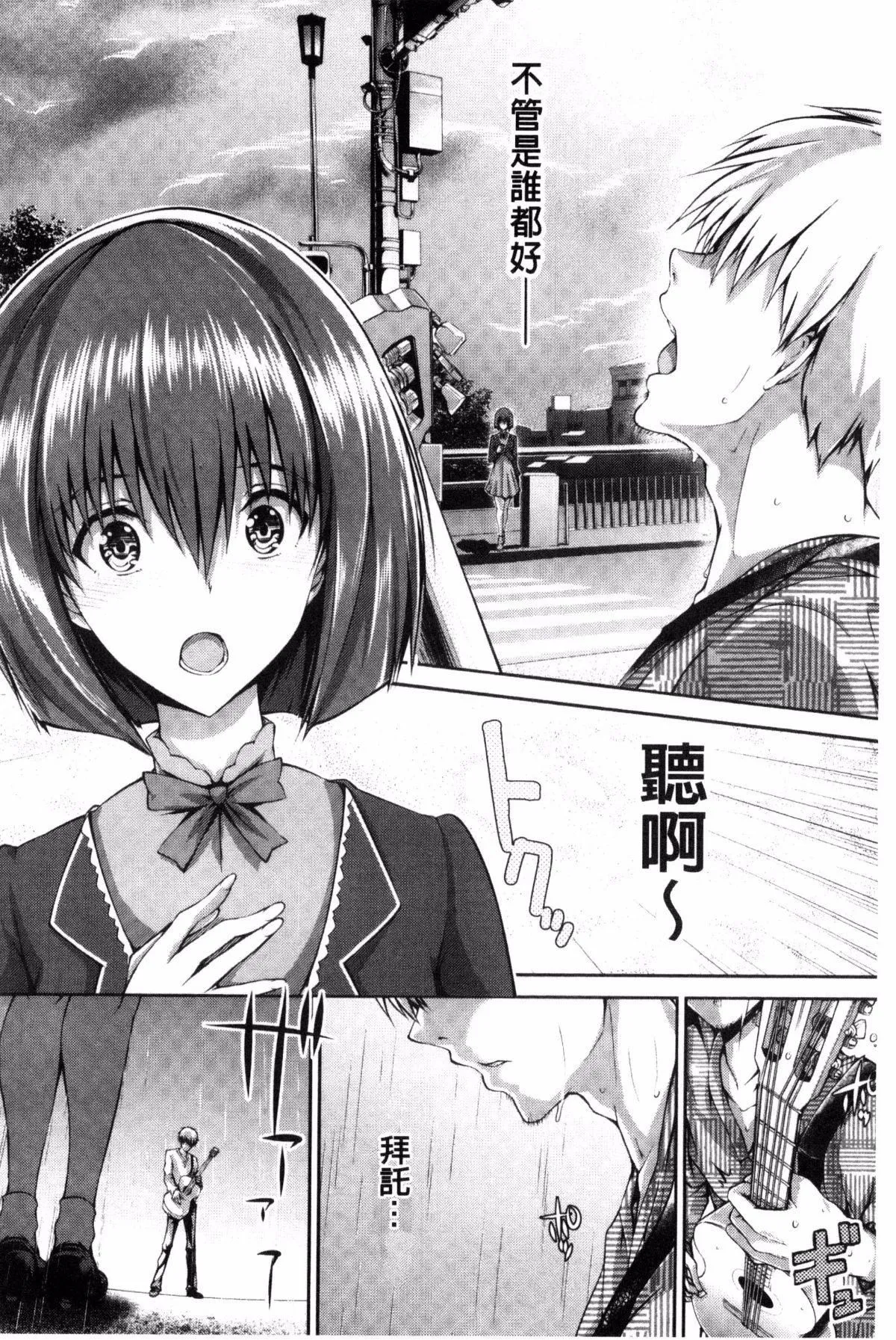 [丸和太郎]少女カラフル8P小册子[彩页替换] - [丸和太郎]少女カラフル+8P小册子[彩页替换] - page 30