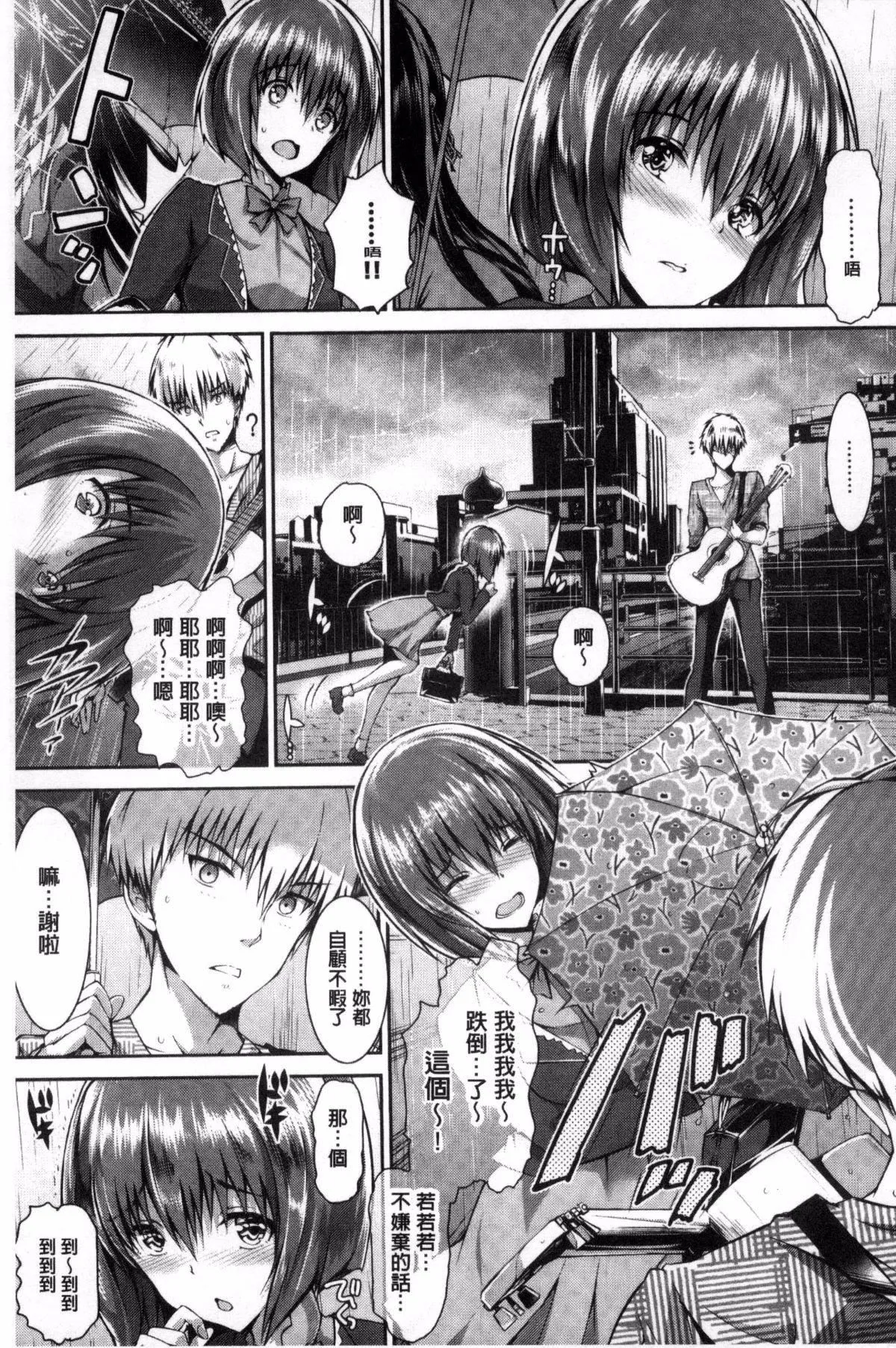 [丸和太郎]少女カラフル8P小册子[彩页替换] - [丸和太郎]少女カラフル+8P小册子[彩页替换] - page 31