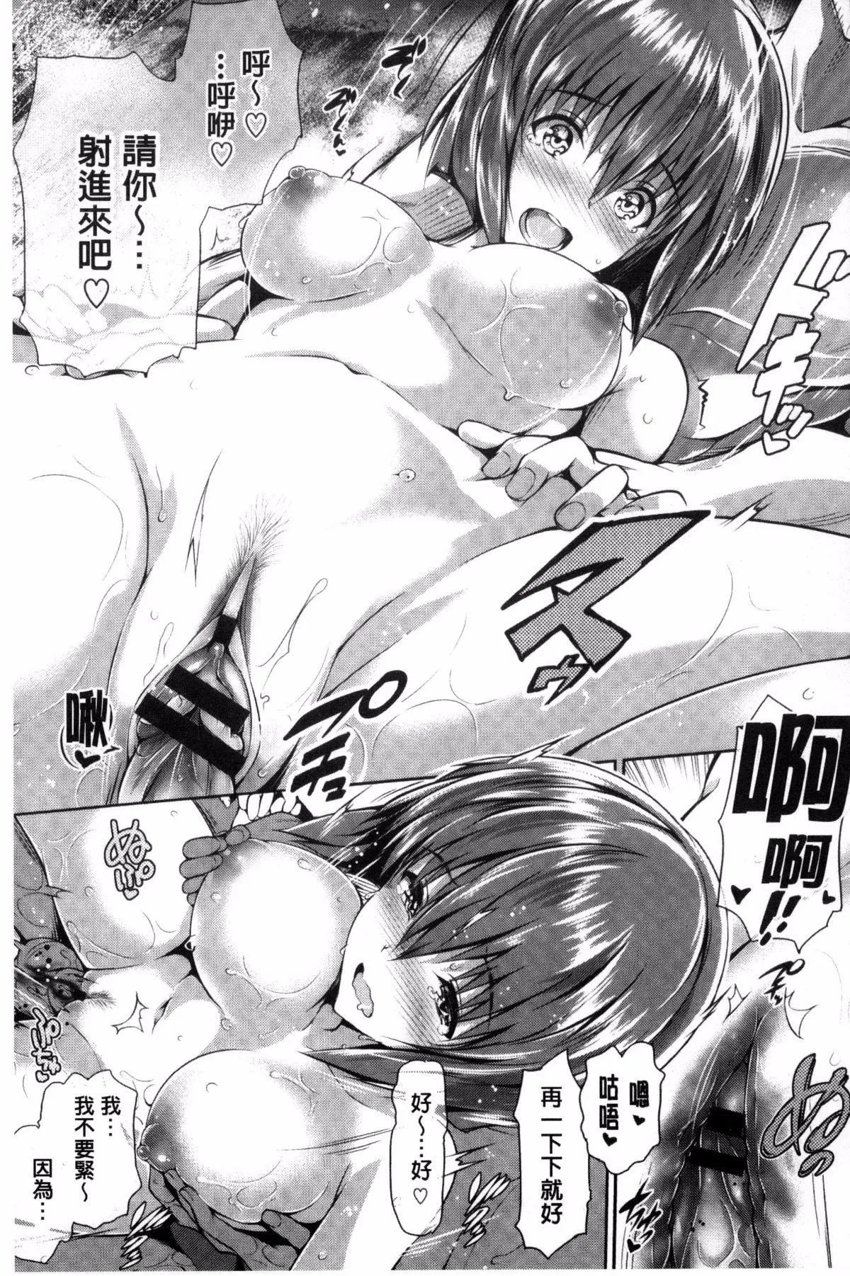 [丸和太郎]少女カラフル8P小册子[彩页替换] - [丸和太郎]少女カラフル+8P小册子[彩页替换] - page 45