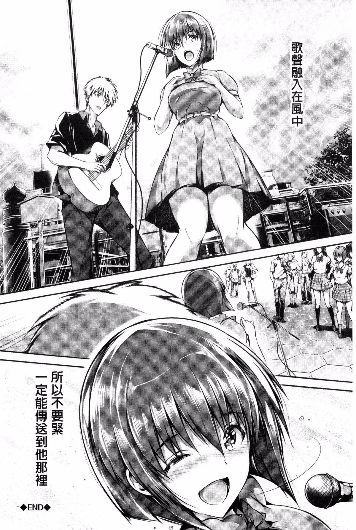[丸和太郎]少女カラフル8P小册子[彩页替换] - [丸和太郎]少女カラフル+8P小册子[彩页替换] - page 52