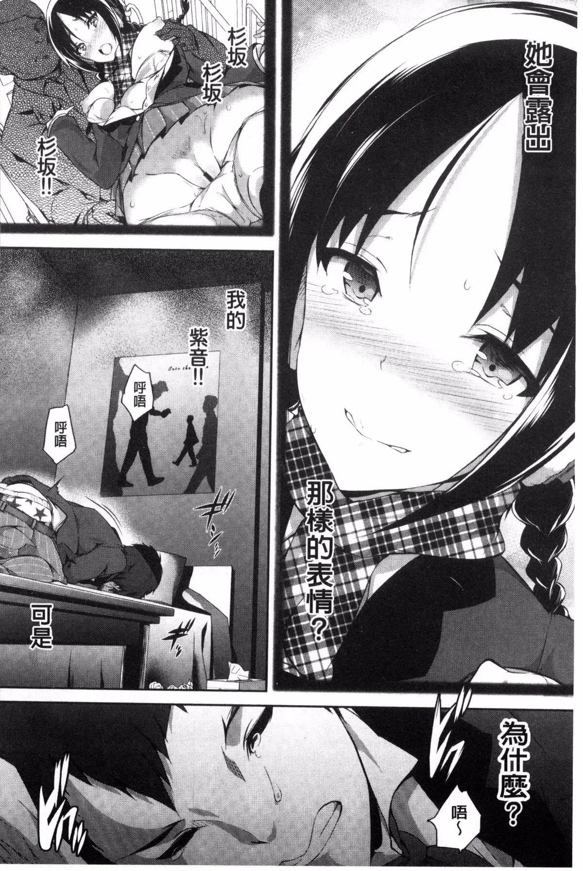 [丸和太郎]少女カラフル8P小册子[彩页替换] - [丸和太郎]少女カラフル+8P小册子[彩页替换] - page 60