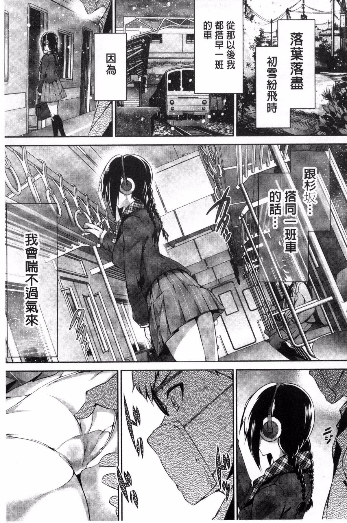 [丸和太郎]少女カラフル8P小册子[彩页替换] - [丸和太郎]少女カラフル+8P小册子[彩页替换] - page 61