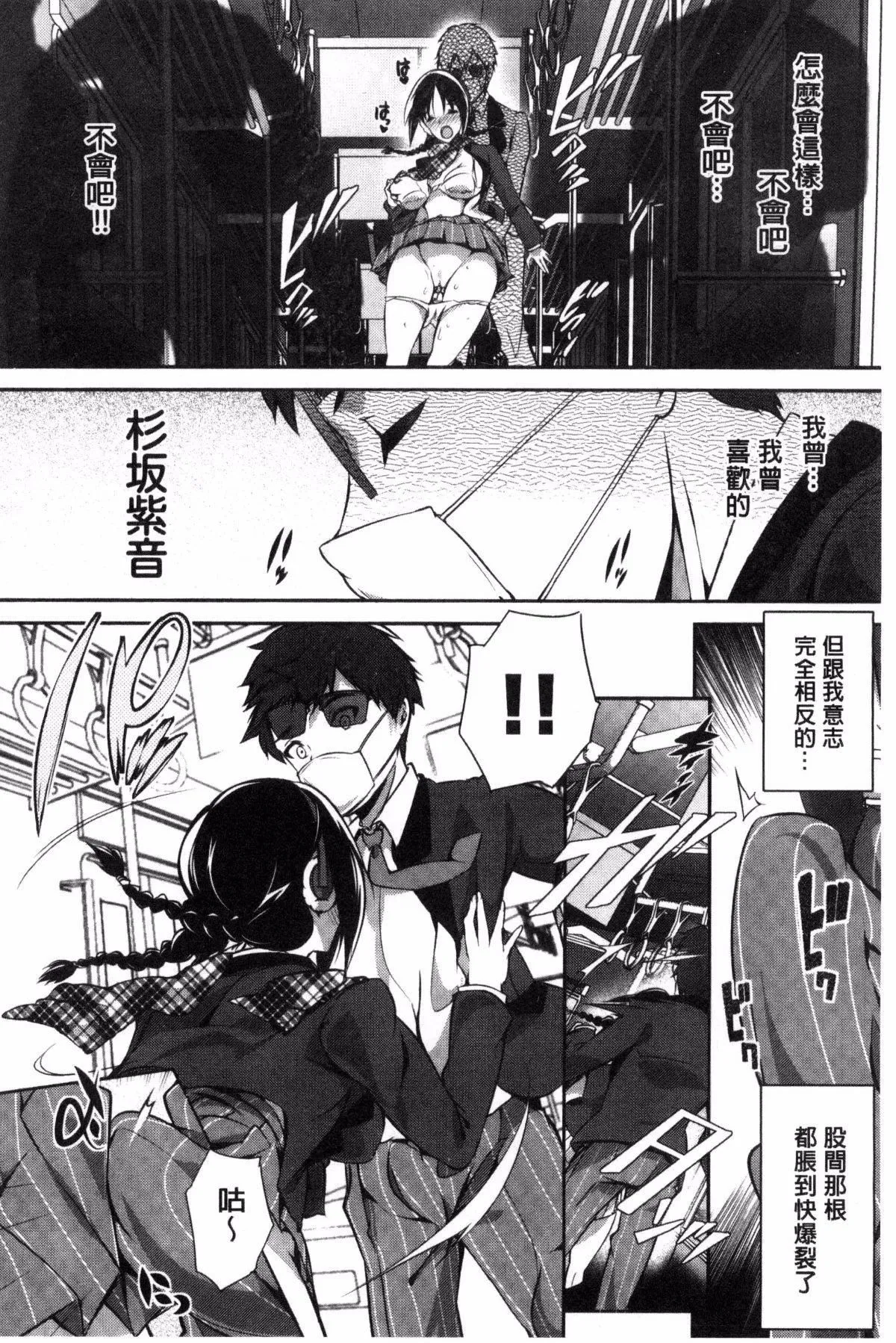 [丸和太郎]少女カラフル8P小册子[彩页替换] - [丸和太郎]少女カラフル+8P小册子[彩页替换] - page 66