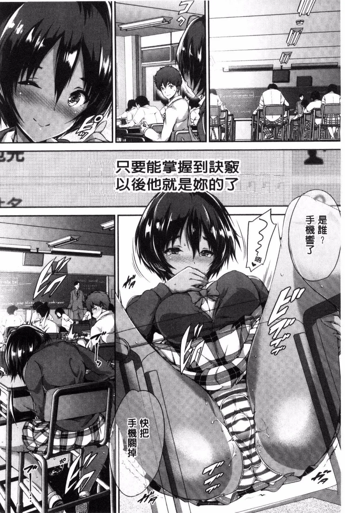 [丸和太郎]少女カラフル8P小册子[彩页替换] - [丸和太郎]少女カラフル+8P小册子[彩页替换] - page 86
